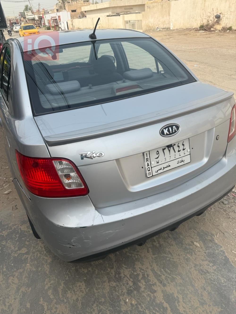 کیا ریۆ
